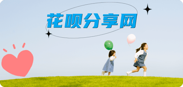 取现信用卡商家平台☀️诚信信用卡24小时在线接单 - 广州信用卡